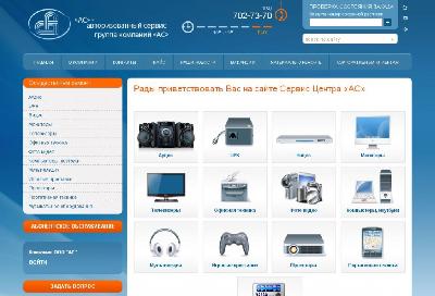 Добро пожаловать на наш НОВЫЙ САЙТ